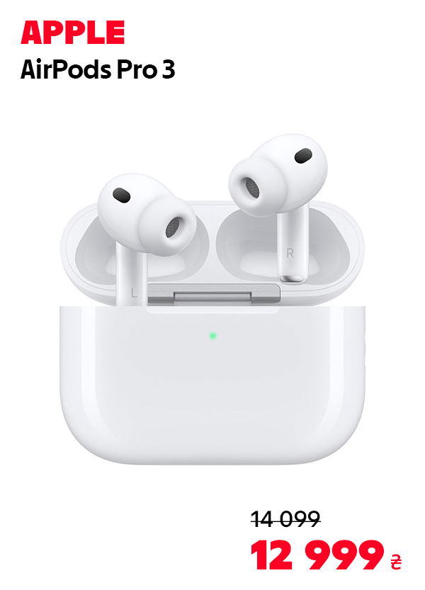 Навушники Apple AirPods Pro 3 (MFHP4ZE/A) White